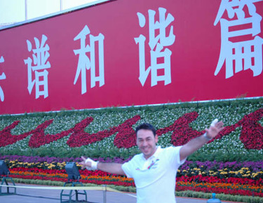 David Alonso en los jardines de Tiananmen 